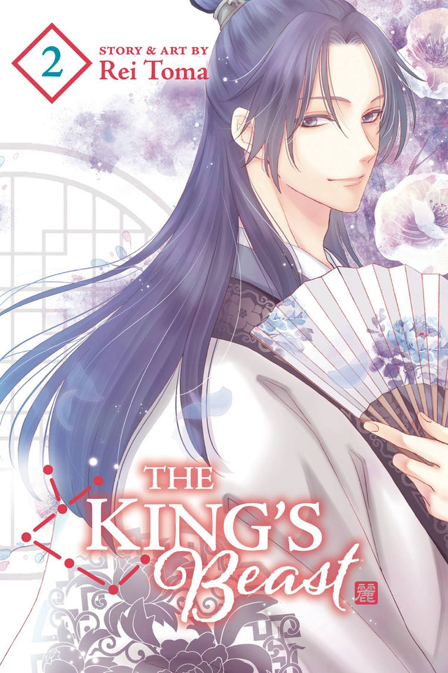 The King's Beast Vol 02 - Cozy Manga