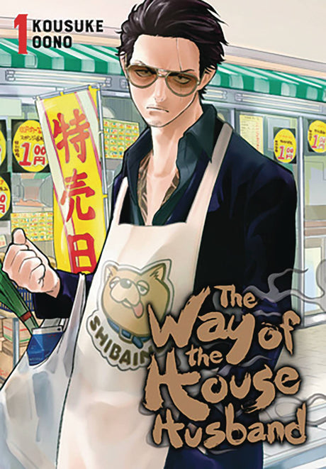 The Way of the Househusband Vol 01 - Cozy Manga