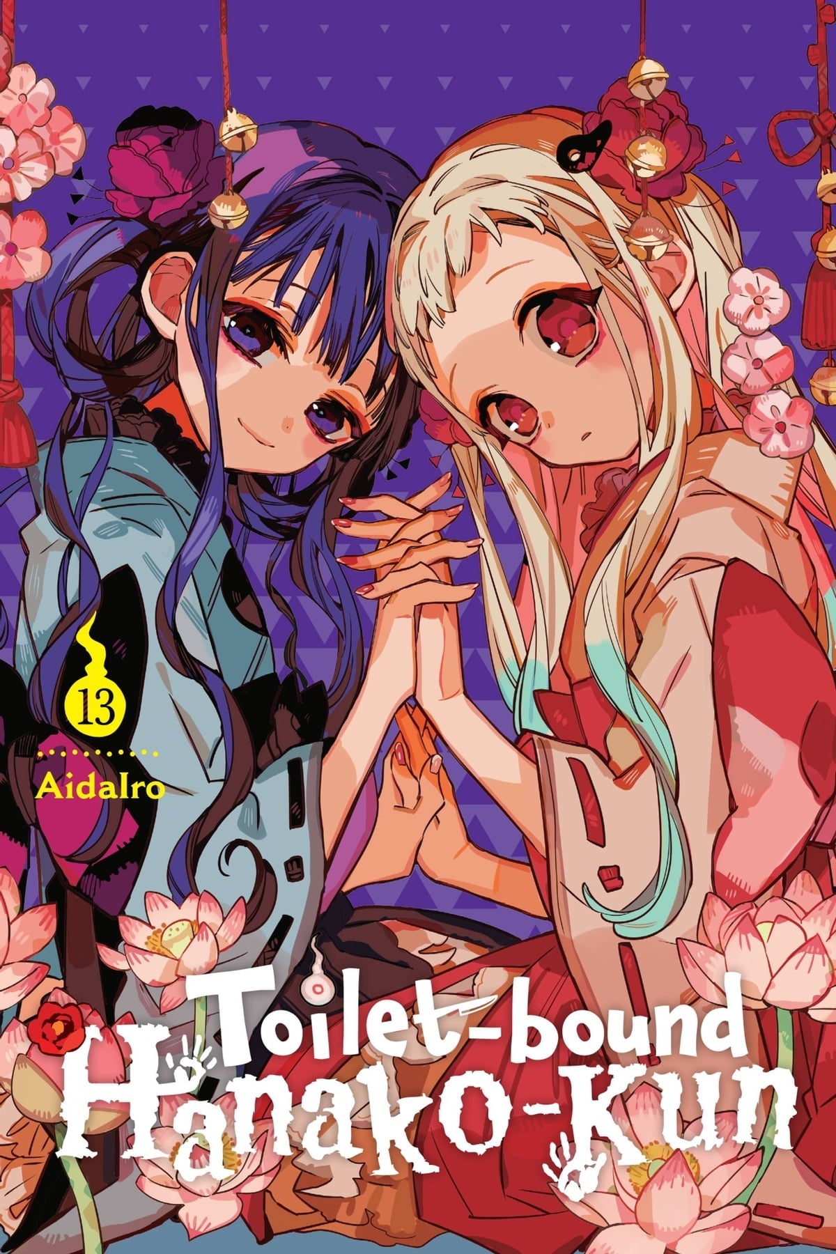 Toilet-bound Hanako-kun Vol 13 - Cozy Manga