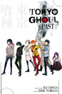 Tokyo Ghoul: Past - Cozy Manga