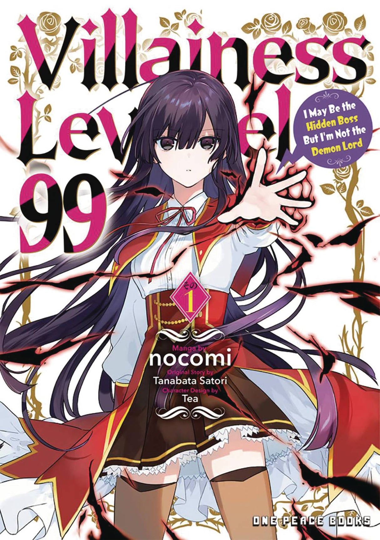 Villainess Level 99 Vol 1: I May Be the Hidden Boss But I'm Not the Demon Lord (Manga) - Cozy Manga