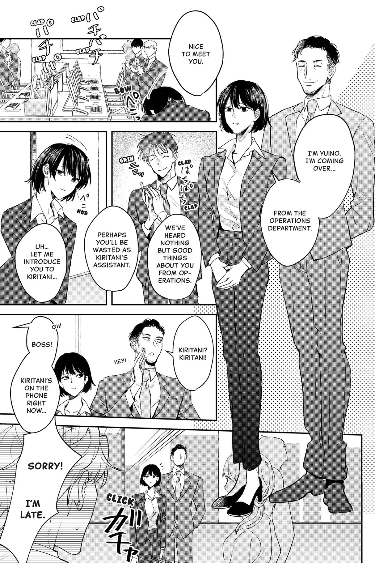 We Can't Do Just Plain Love Vol 01 - Cozy Manga